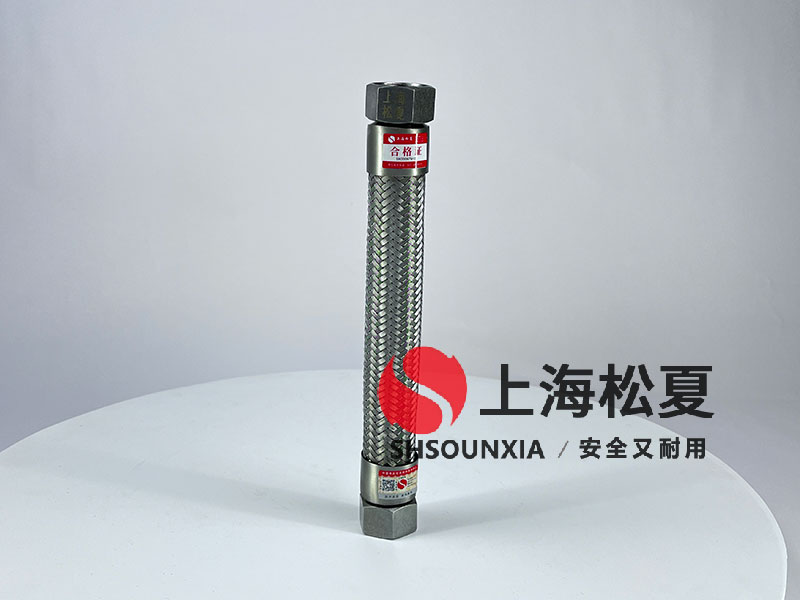 可繞性金屬軟管接頭多少錢